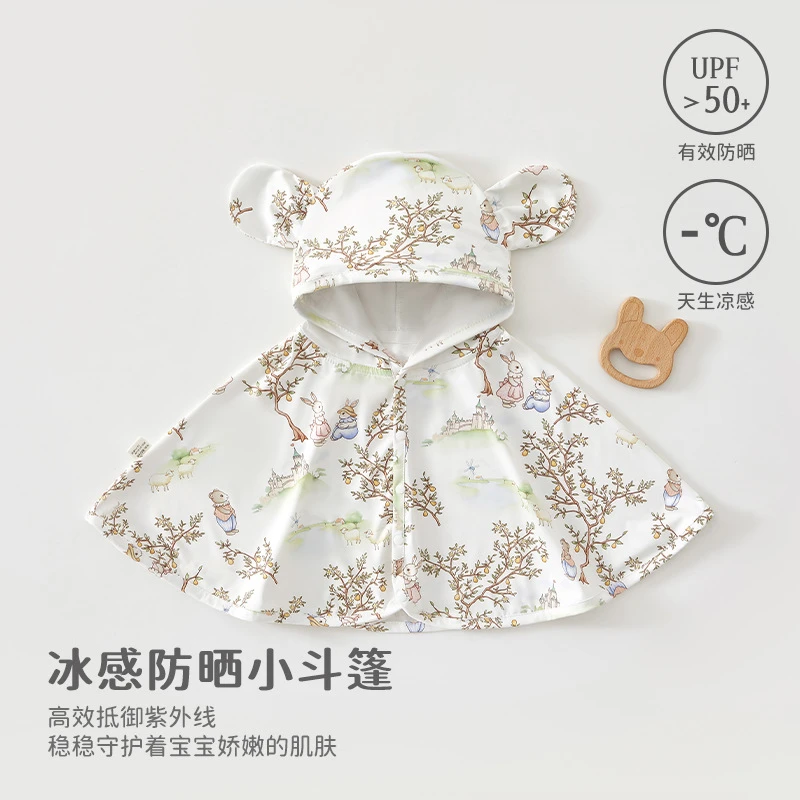 童泰【断码】衣夏季婴儿衣服a类连帽斗篷披肩外套防紫外线 安阳婴