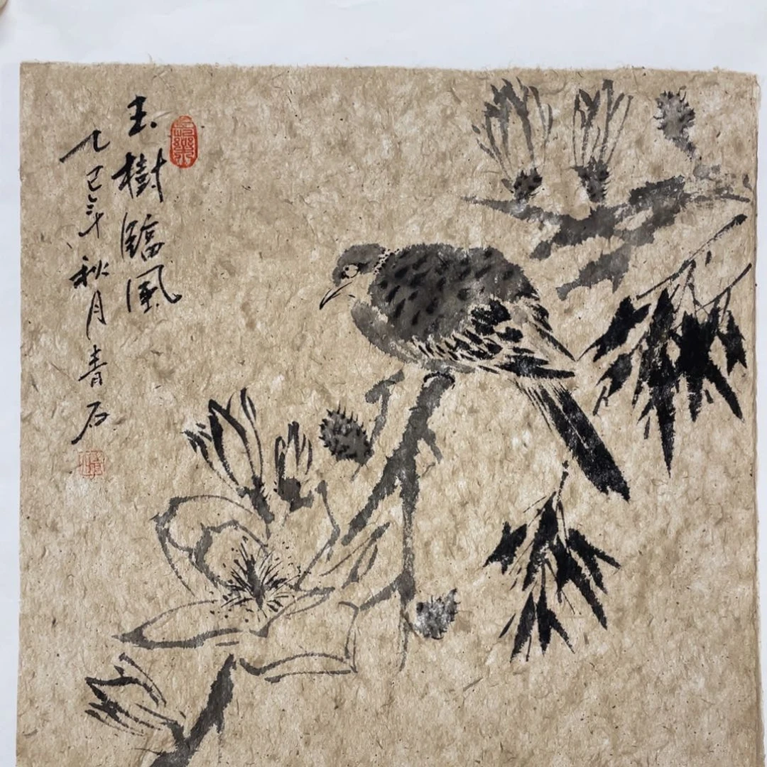 国画老师老师老师