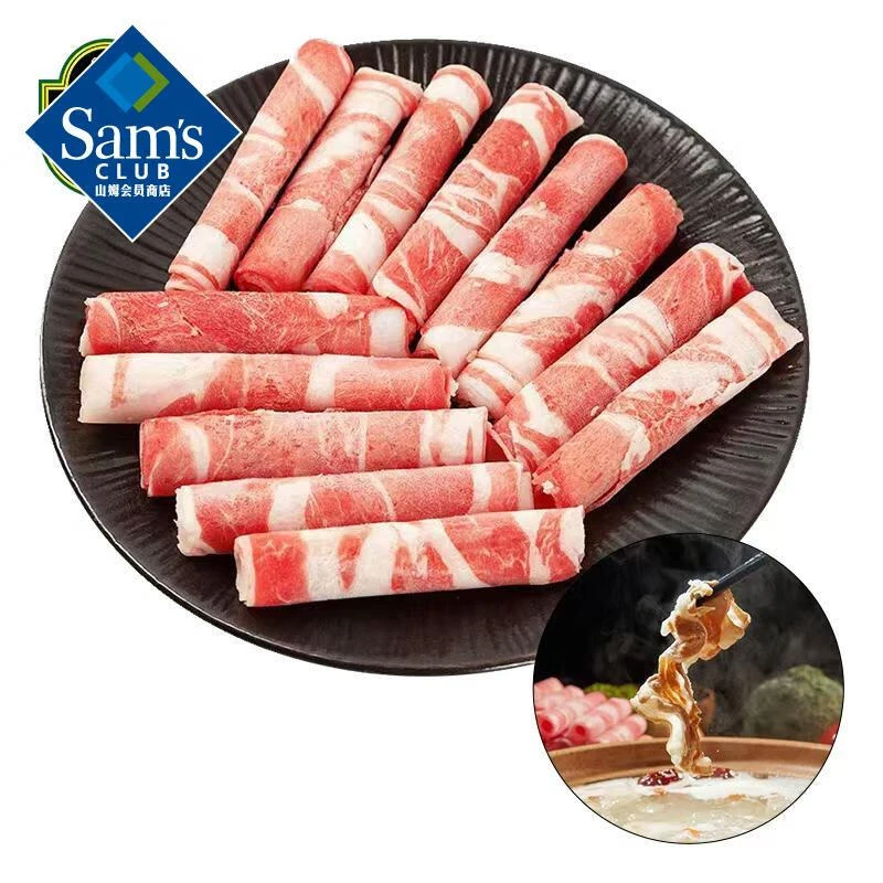 山姆 盐池滩羊肉片 908g/盒 907g火锅食材