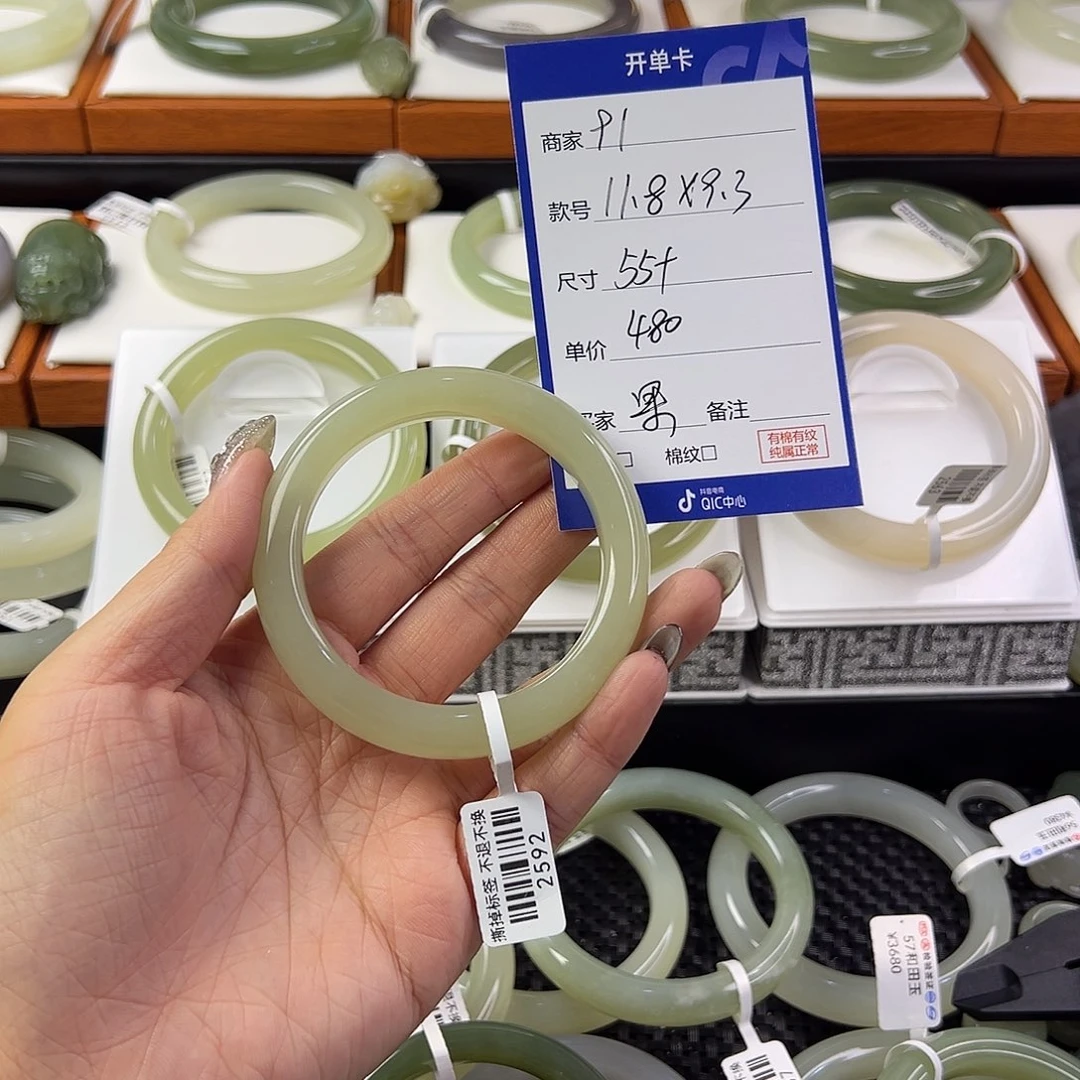 和田玉手镯未镶嵌果*