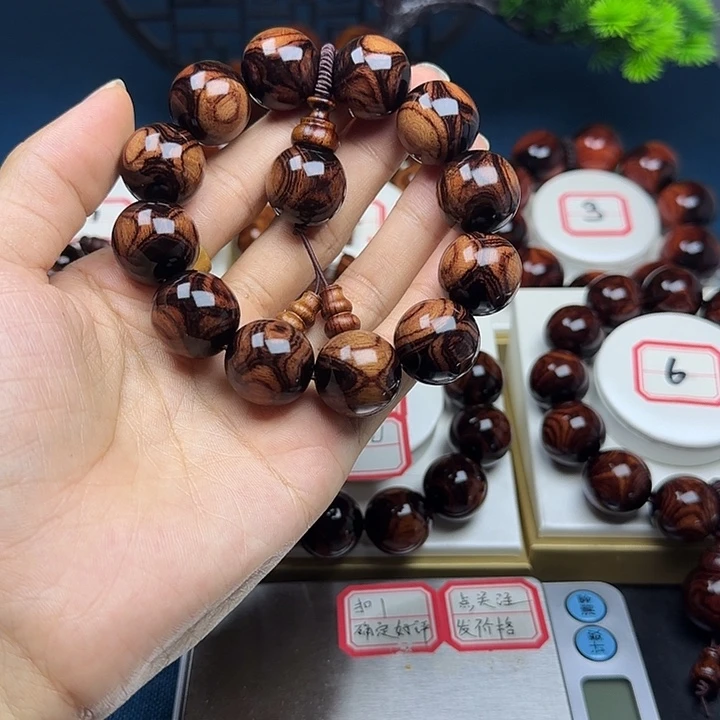 c***n黄花梨/降香黄檀2.0
