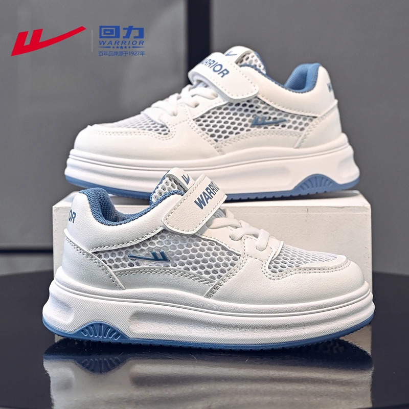 回力童鞋男童小白鞋夏季白色运动鞋2025新款网面透气儿童低帮板鞋