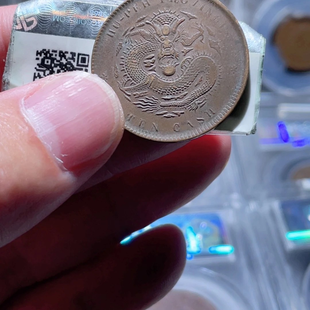 铜通古博今250420范范14