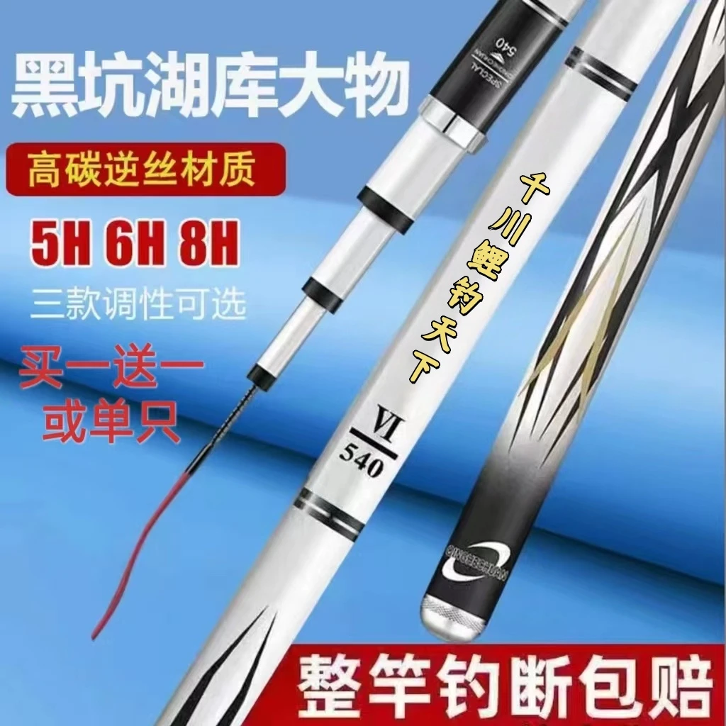邓老师推荐千川鲤28调19调鲫鱼竿超轻超硬台钓手竿碳素大物竿战龙