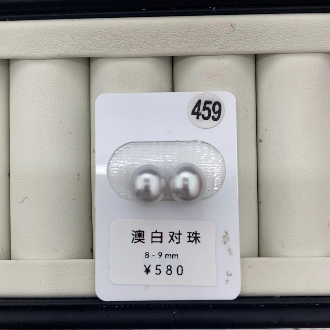 定制海水珍珠未镶嵌裸珠澳白珍珠银蓝极光