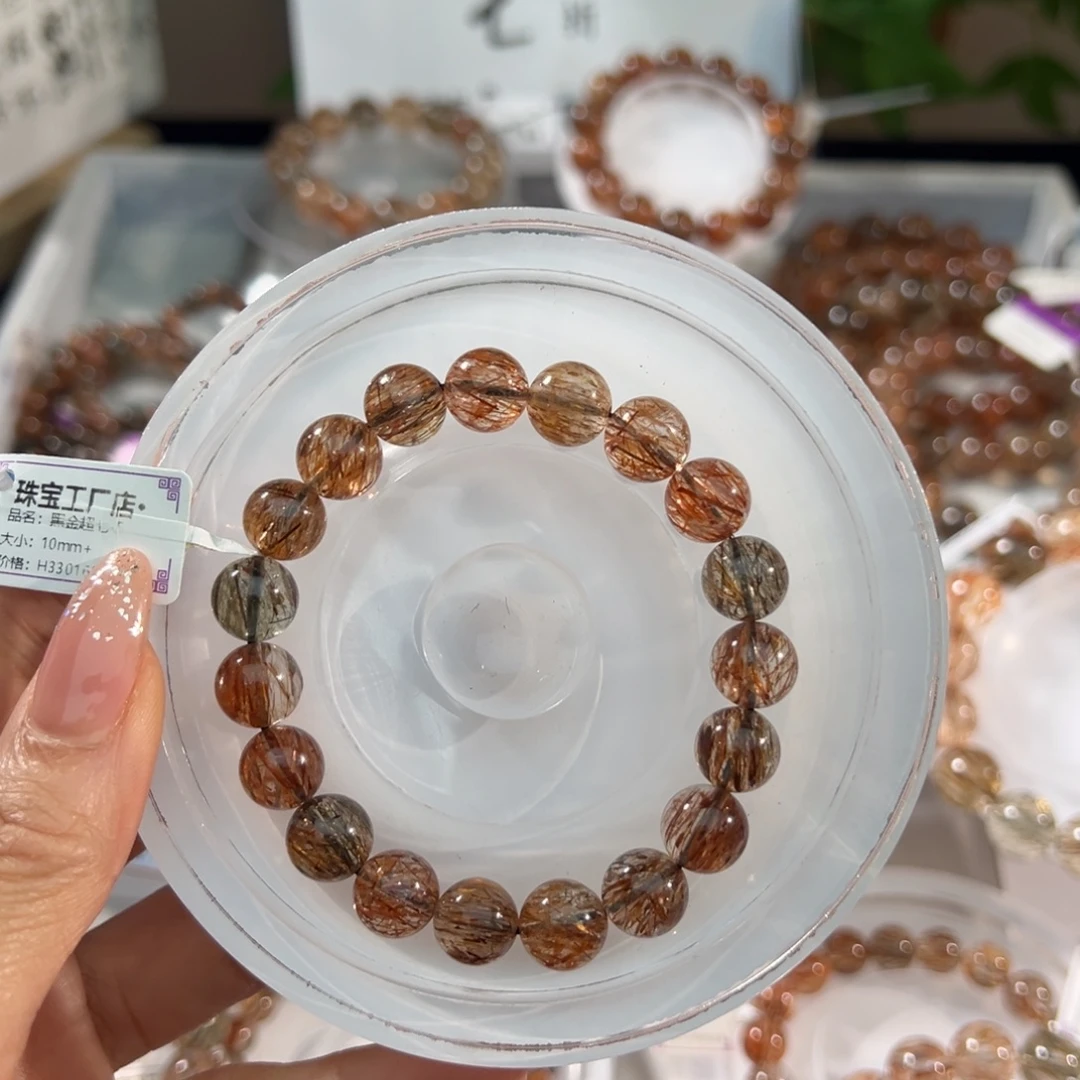 水晶手链未镶嵌黑金超七10m