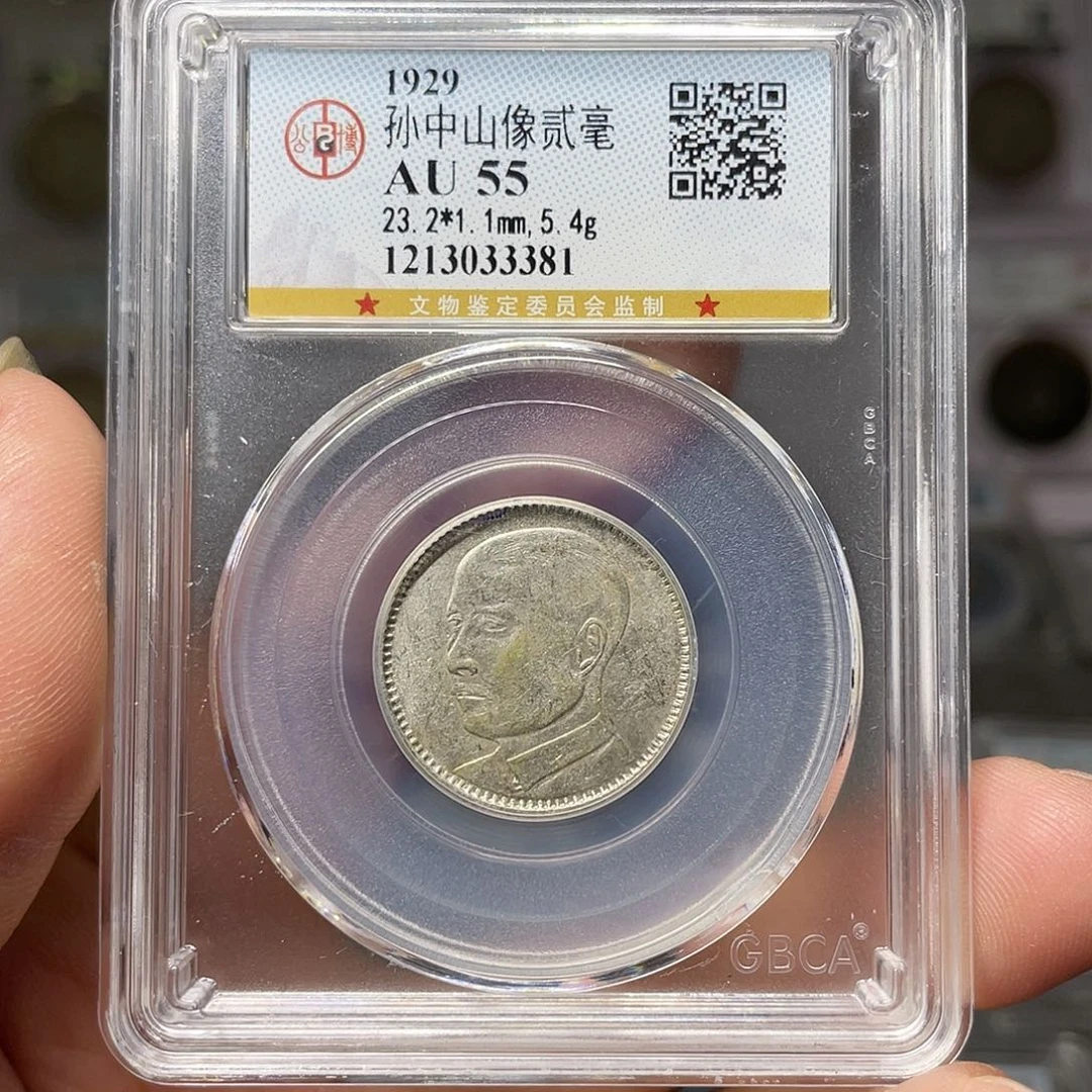 银如图所说的一个