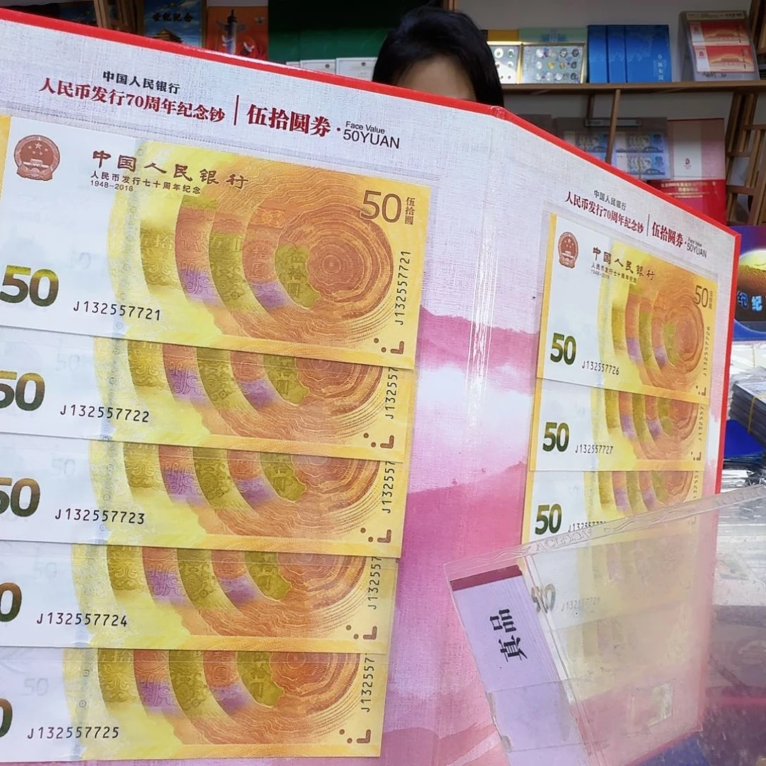 其他普通金属小黄钞标十7721～7430