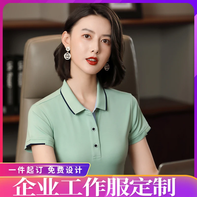 夏季polo衫工作服定制t恤印logo文化广告衫翻领短袖企业工衣刺绣