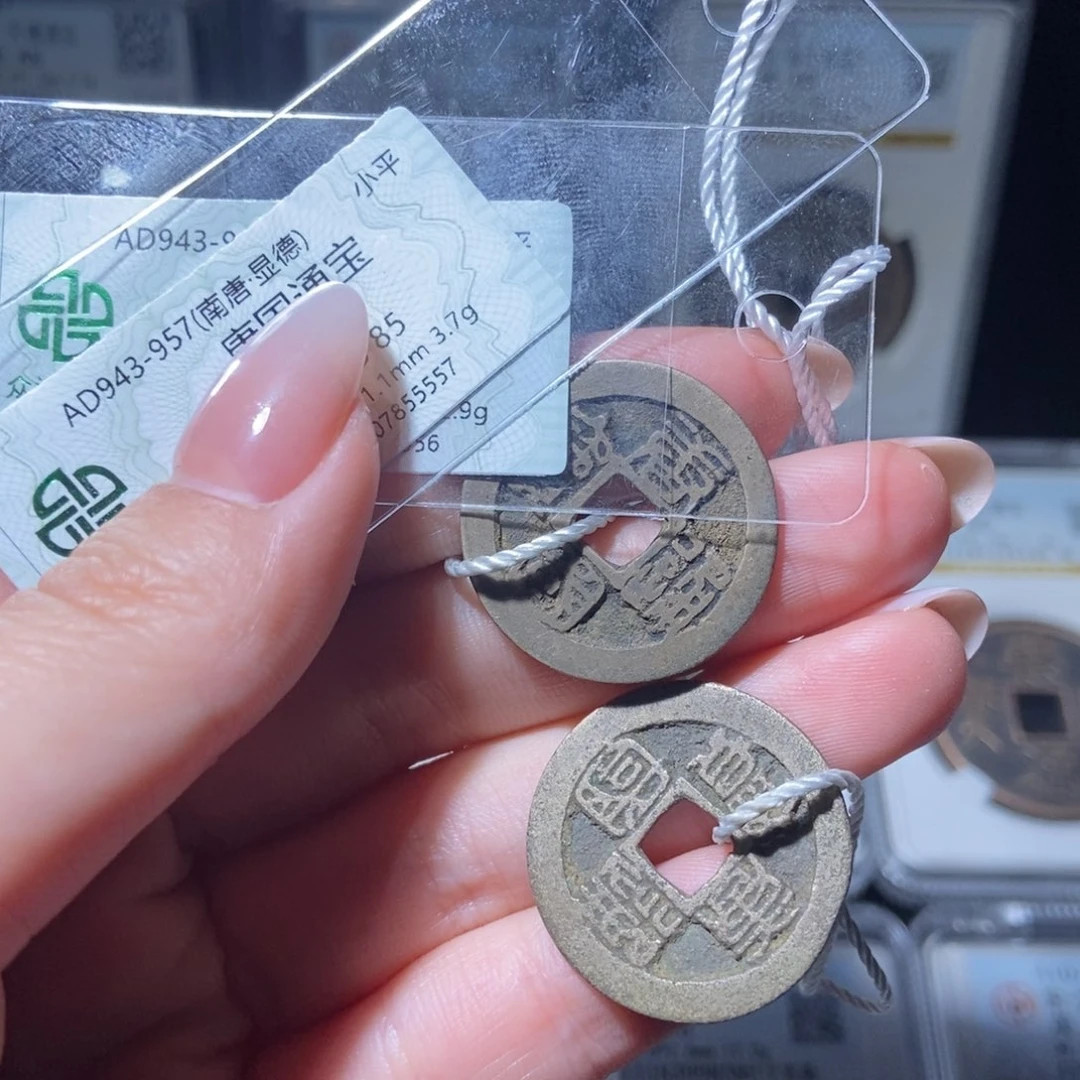 铜唐国通宝随机发lj