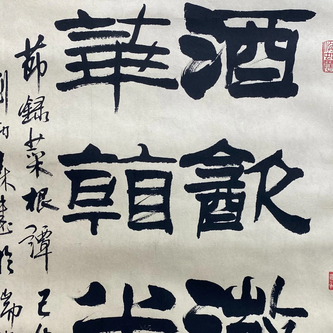 DQ17001炳森 书法 纸本62*42