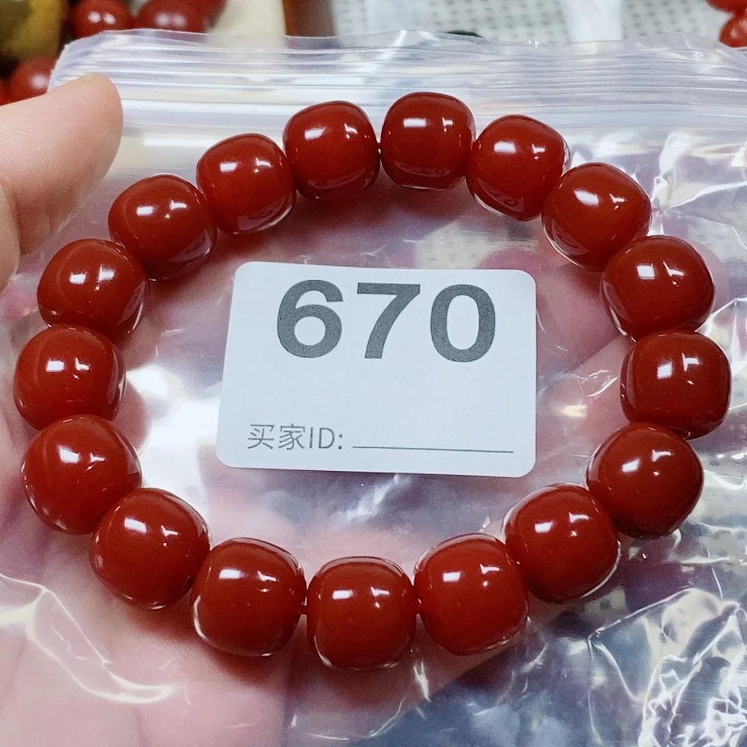 安***）南红玛瑙手串未镶嵌卡13