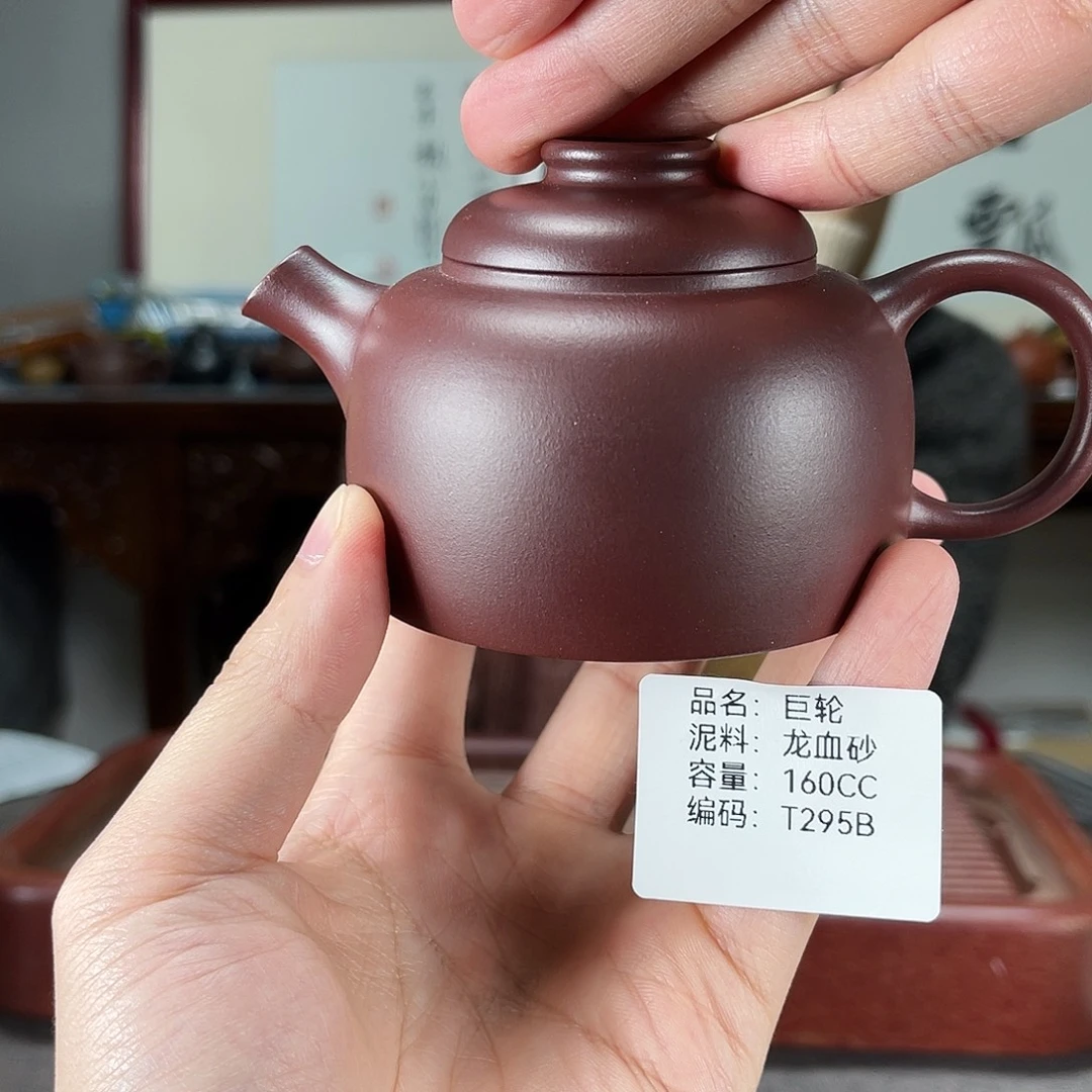 紫砂茶壶方圆紫砂