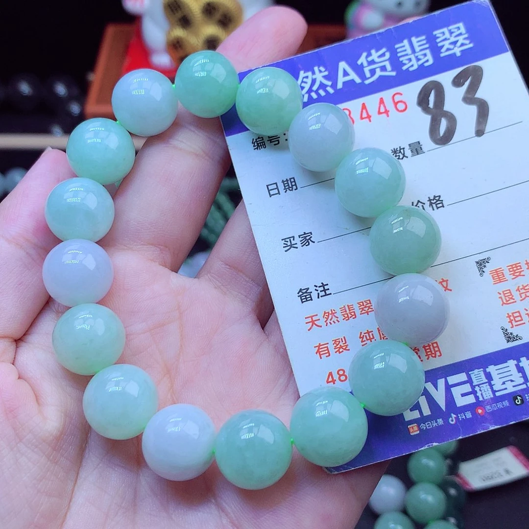 毛衣链未镶嵌翡翠13➕
