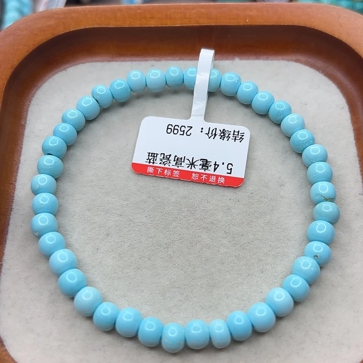 未镶嵌绿松石手串