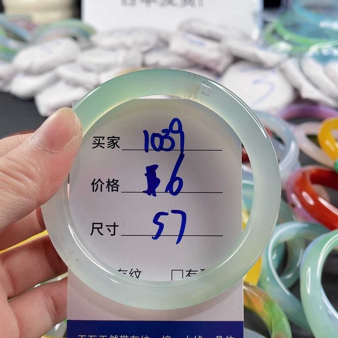 手镯玛瑙/玉髓未镶嵌