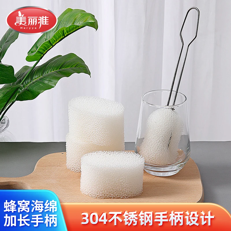美丽雅杯刷不锈钢长柄带海绵头清洁去茶渍洗杯子易洗瓶刷神器家用