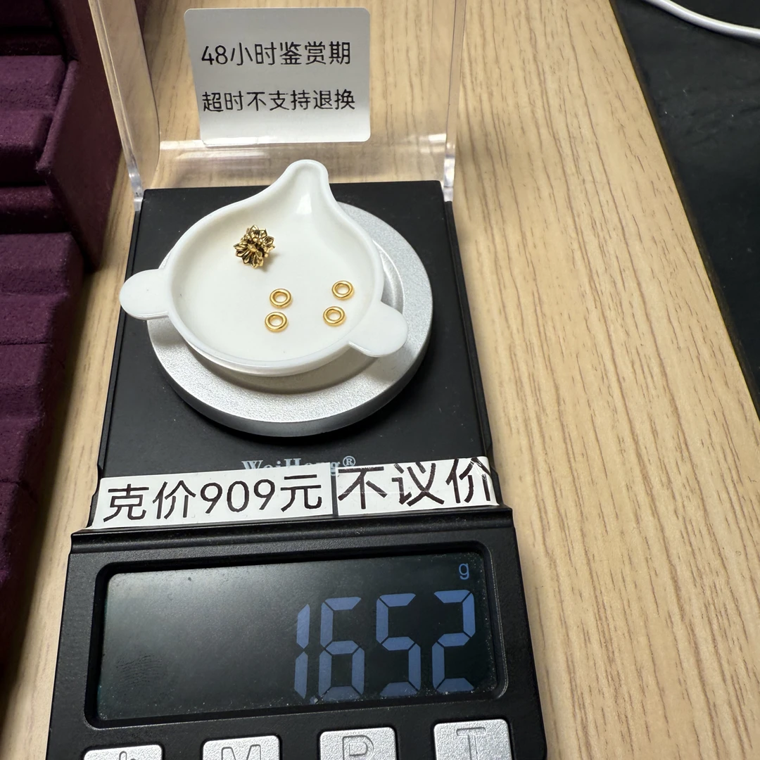 足金999莲花座线束金圈卡四秀