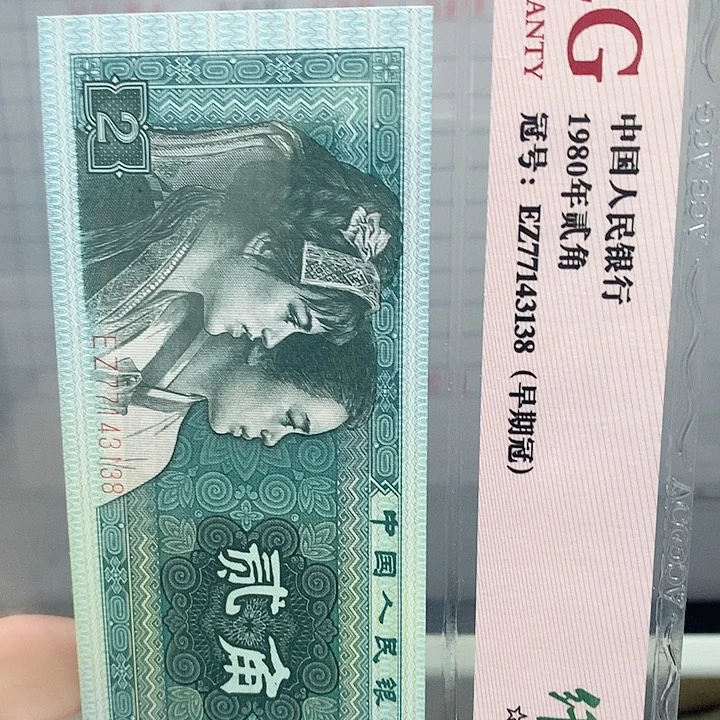 暮**约第四套人民百联5901