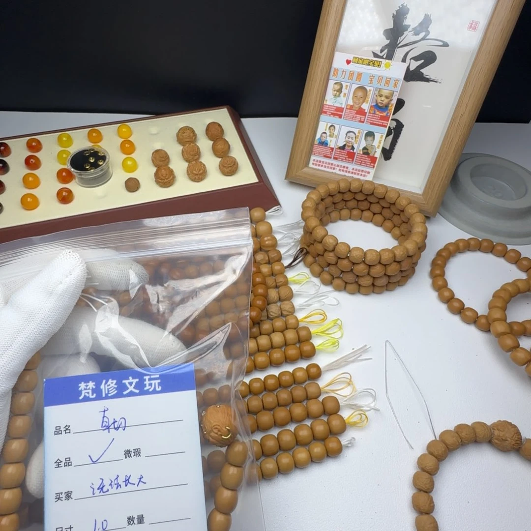 猴头核桃手串i***大单颗镶嵌