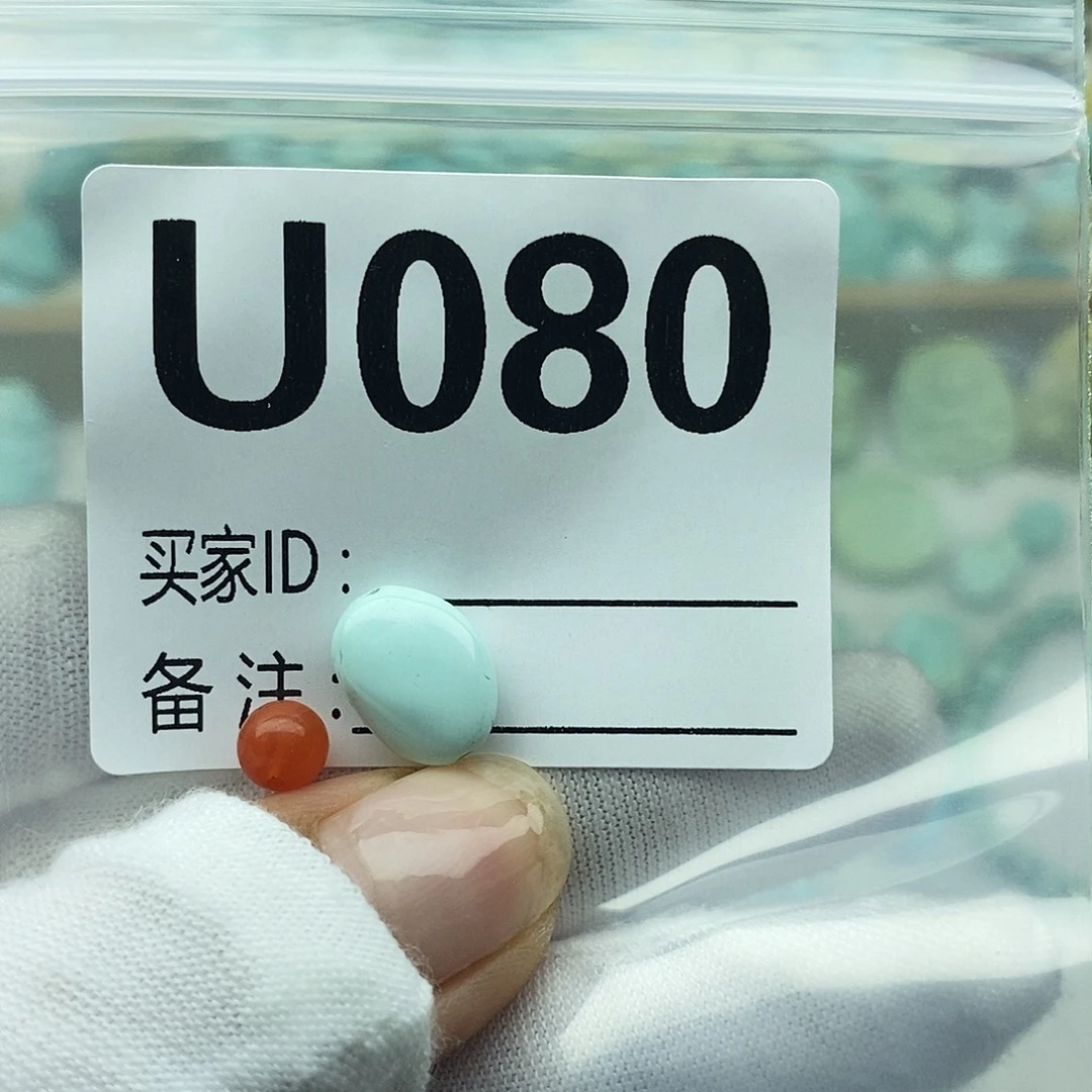 未镶嵌配饰南红玛瑙