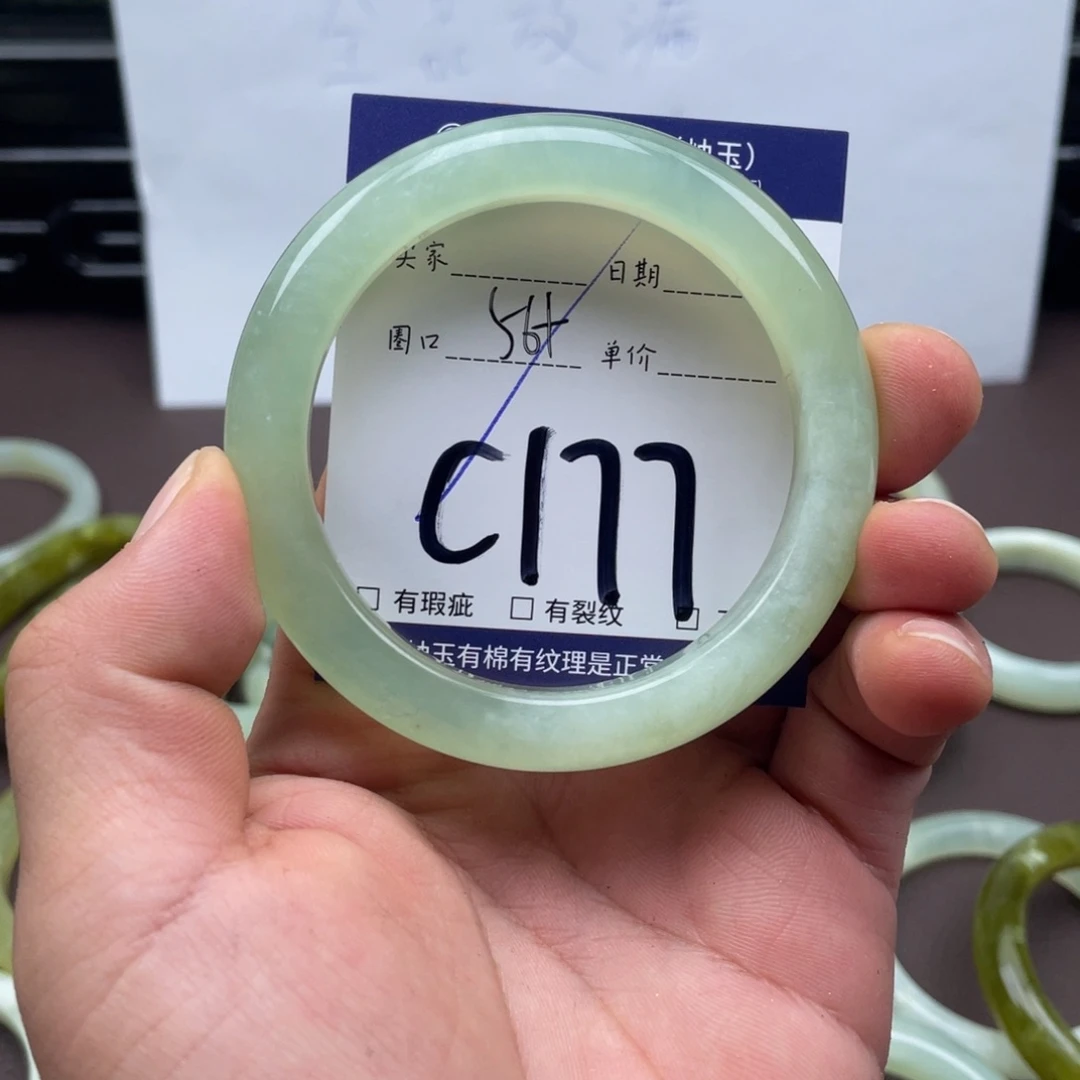 岫玉未镶嵌手镯手镯