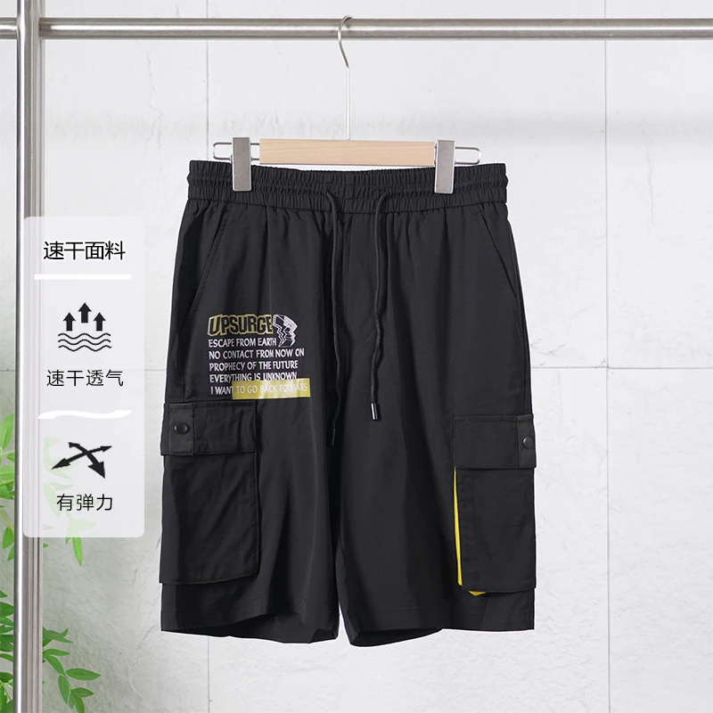 【退货补运费】夏季男士速干透气运动短裤男款百搭薄款五分裤7513