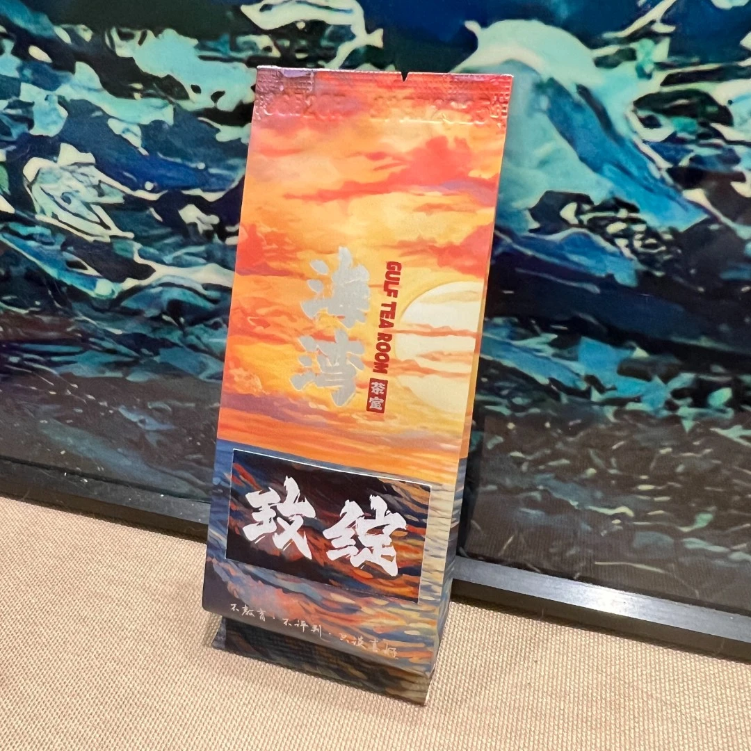 【5月“湾路”】海湾茶室-玫绽【梅占】