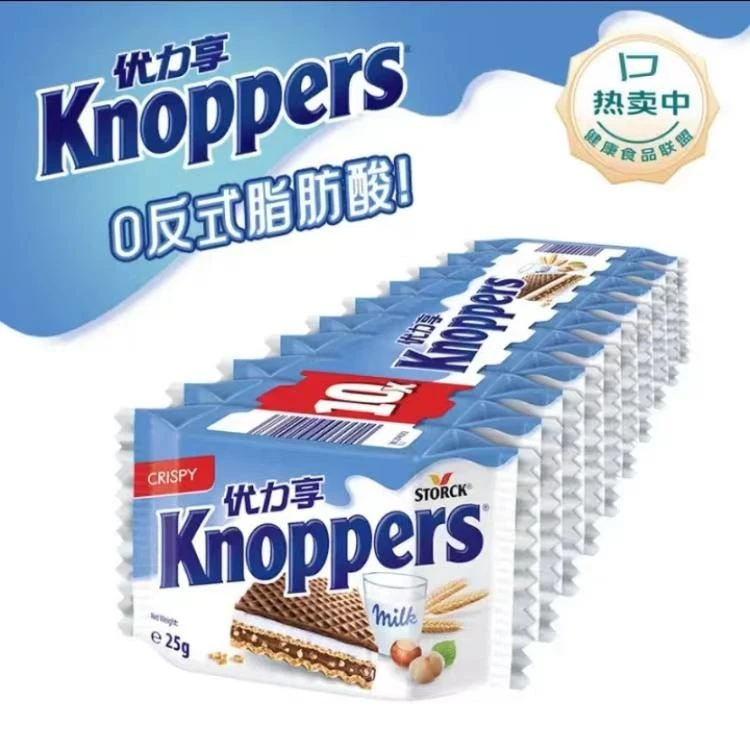 7~8月到期 德国优力享knoppers牛奶榛子巧克力夹心威化饼干节日