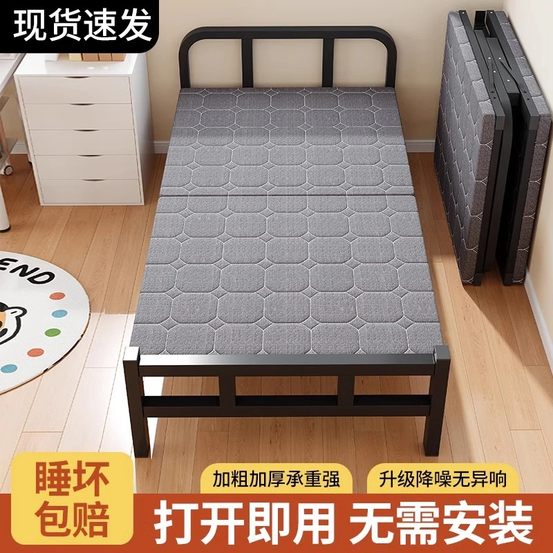 折叠床小户型网红款家具简易小床出租房床家用钢架床1.2米单人床