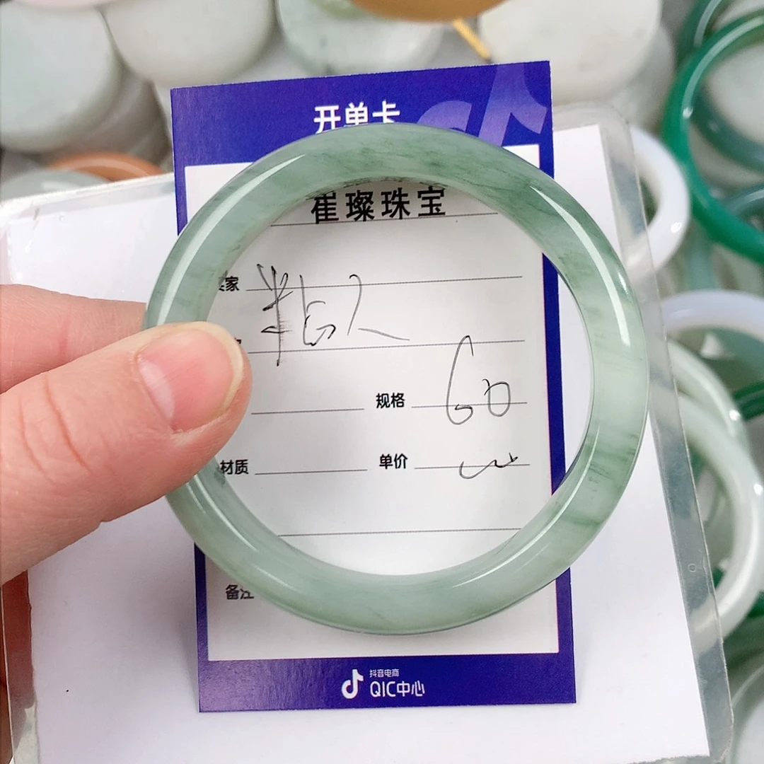 石英质玉手镯未镶嵌粘****贝