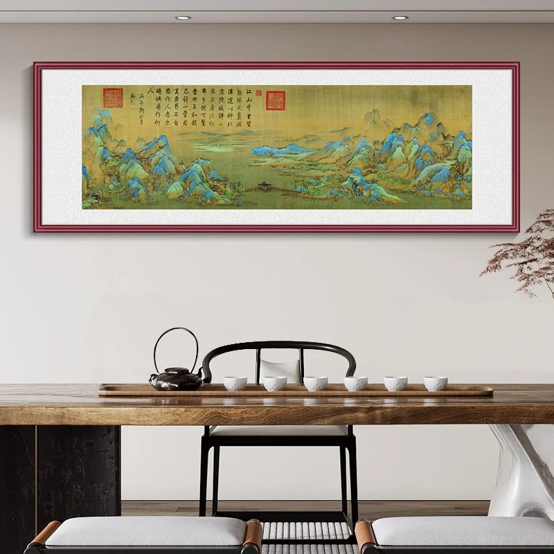 画事未了千里江山国画山水画办公室挂画新中式喷绘客厅书房装饰画