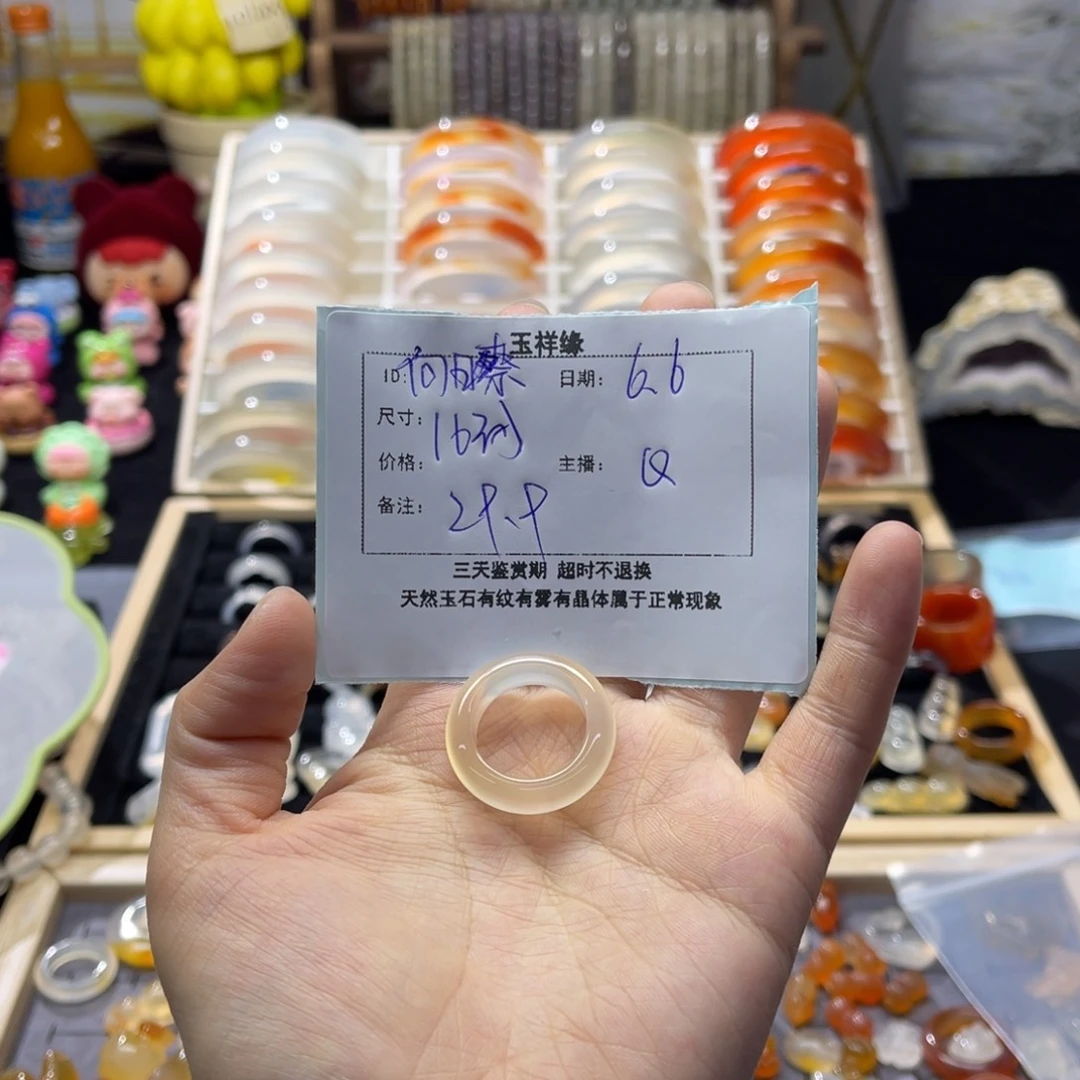 玛瑙/玉髓戒指未镶嵌?