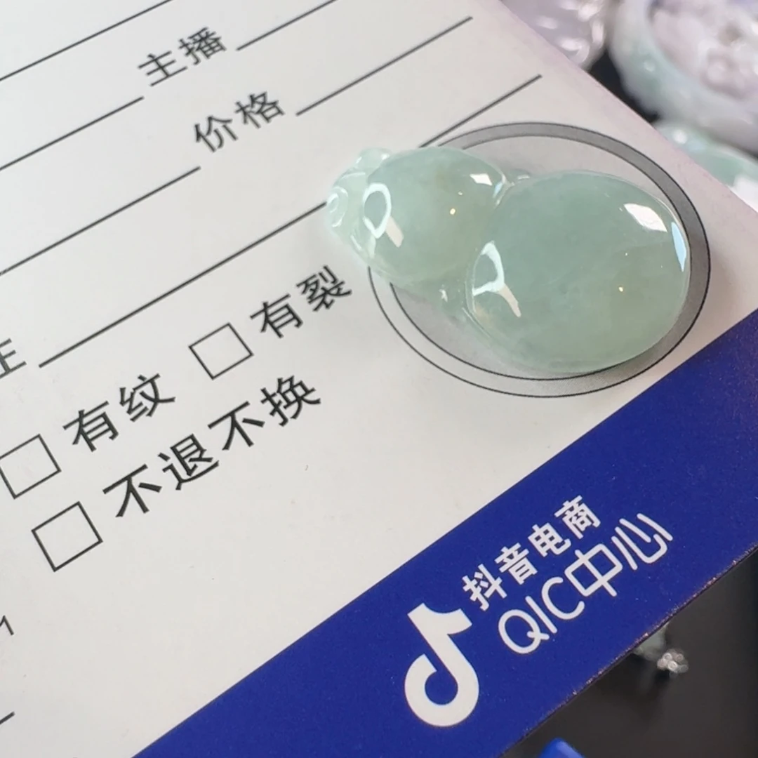 翡翠挂件未镶嵌安****）颈饰