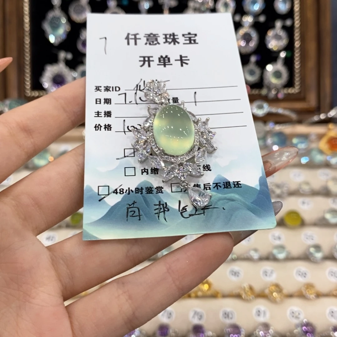 蛇纹石玉银S925镶嵌颈饰ღ****゛