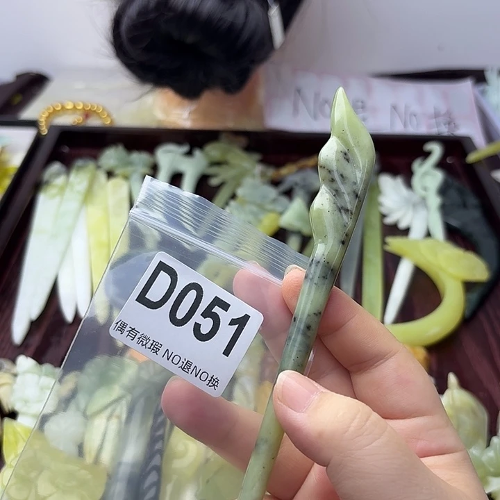 栀***夏蛇纹石玉合金发饰
