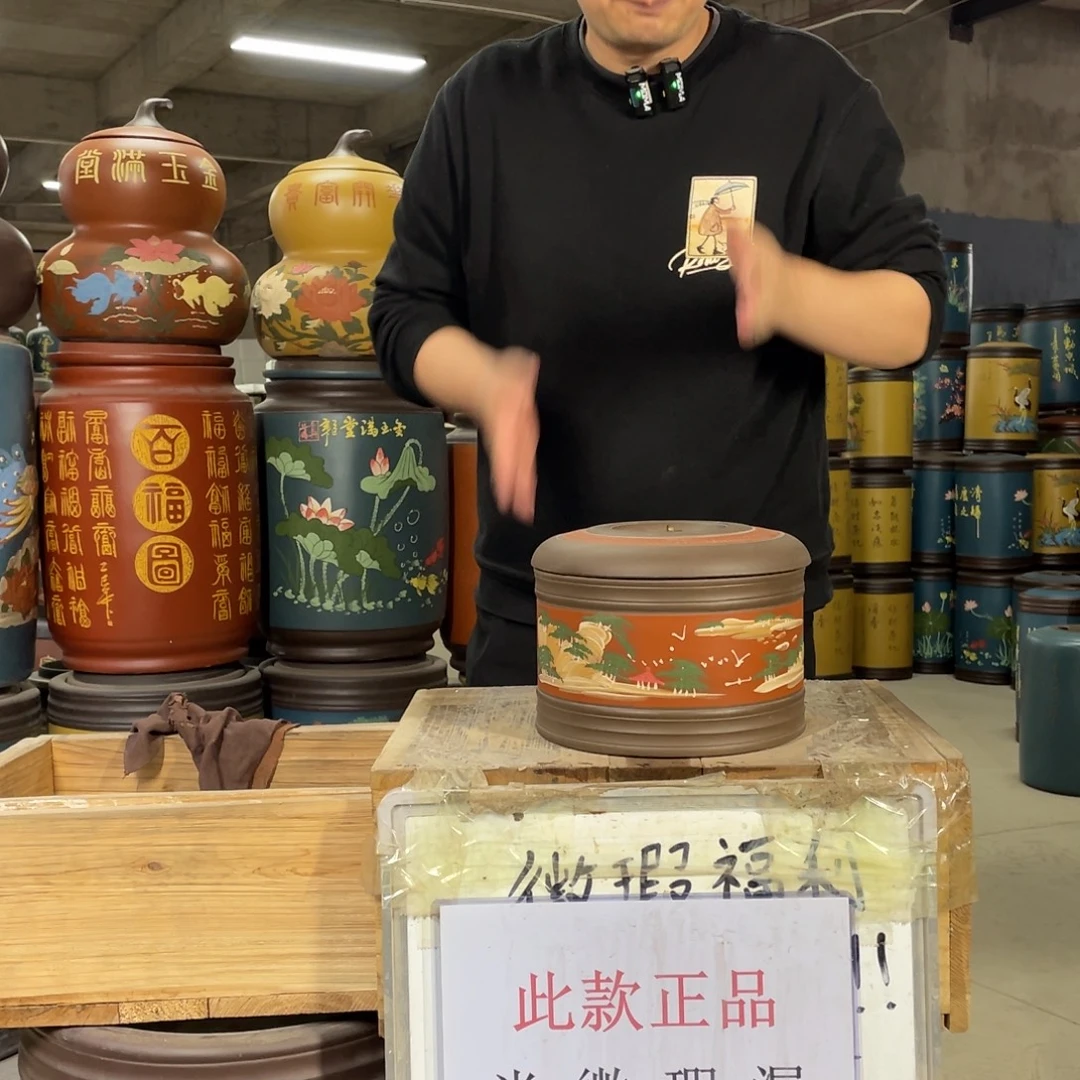 宜兴原矿紫砂茶叶罐