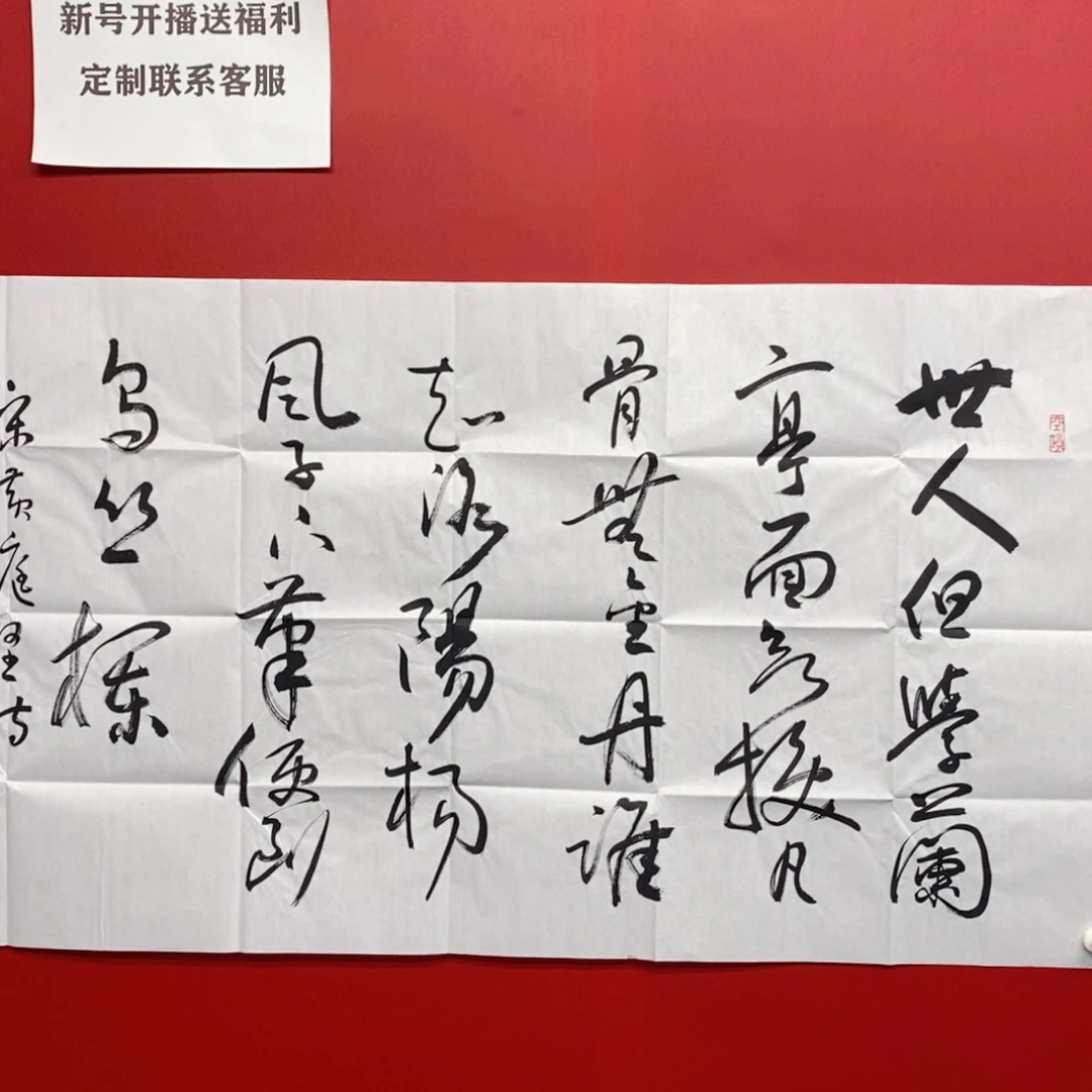 上古2025年画5623569856