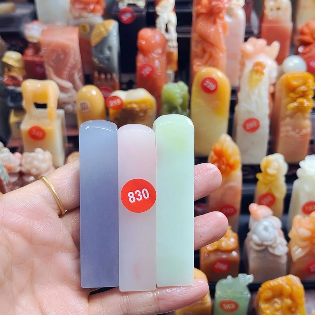 寿山石印石花*830包邮包刻