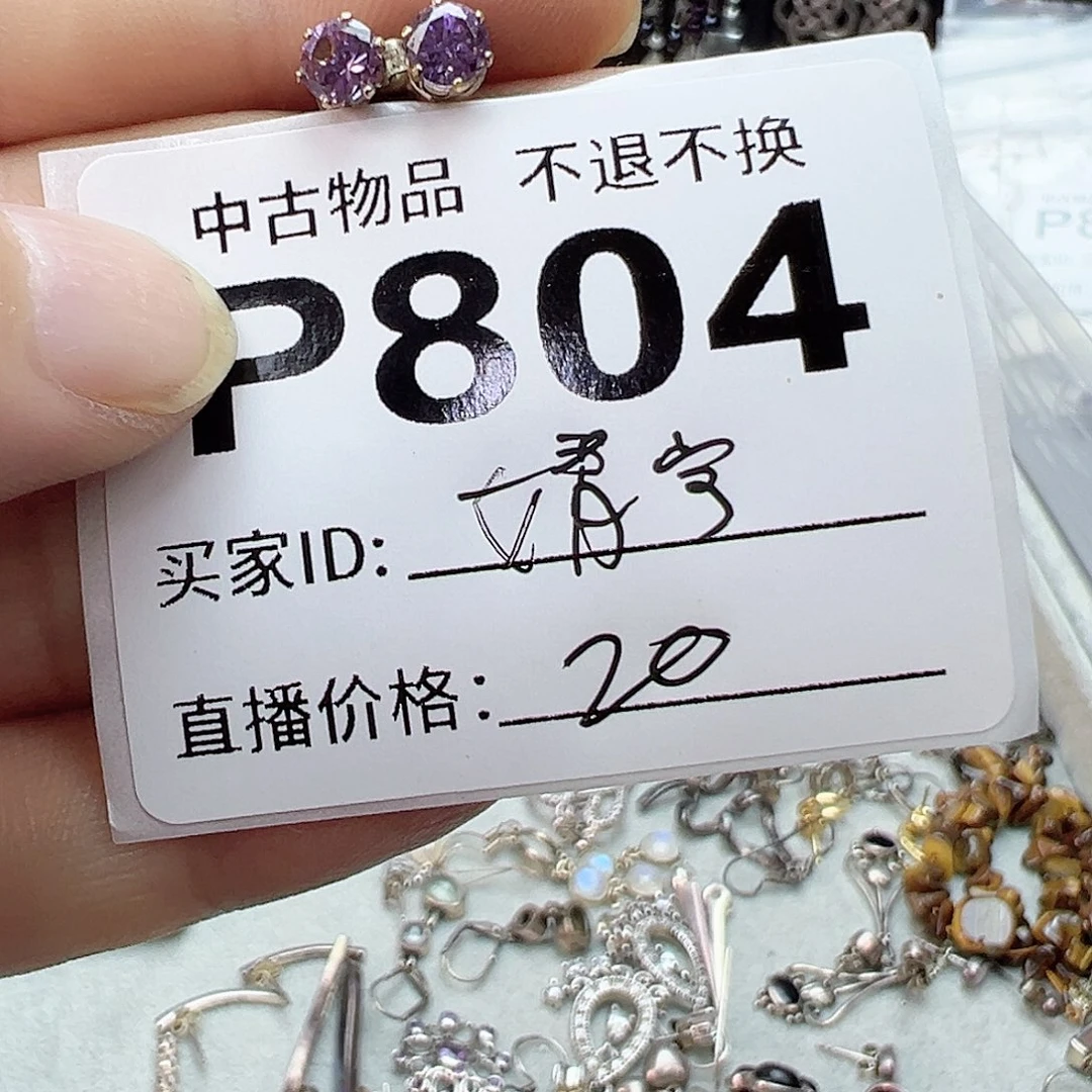 铜合金925银锆石婧*