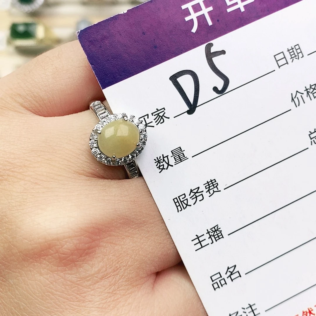 未镶嵌戒指翡翠111111111