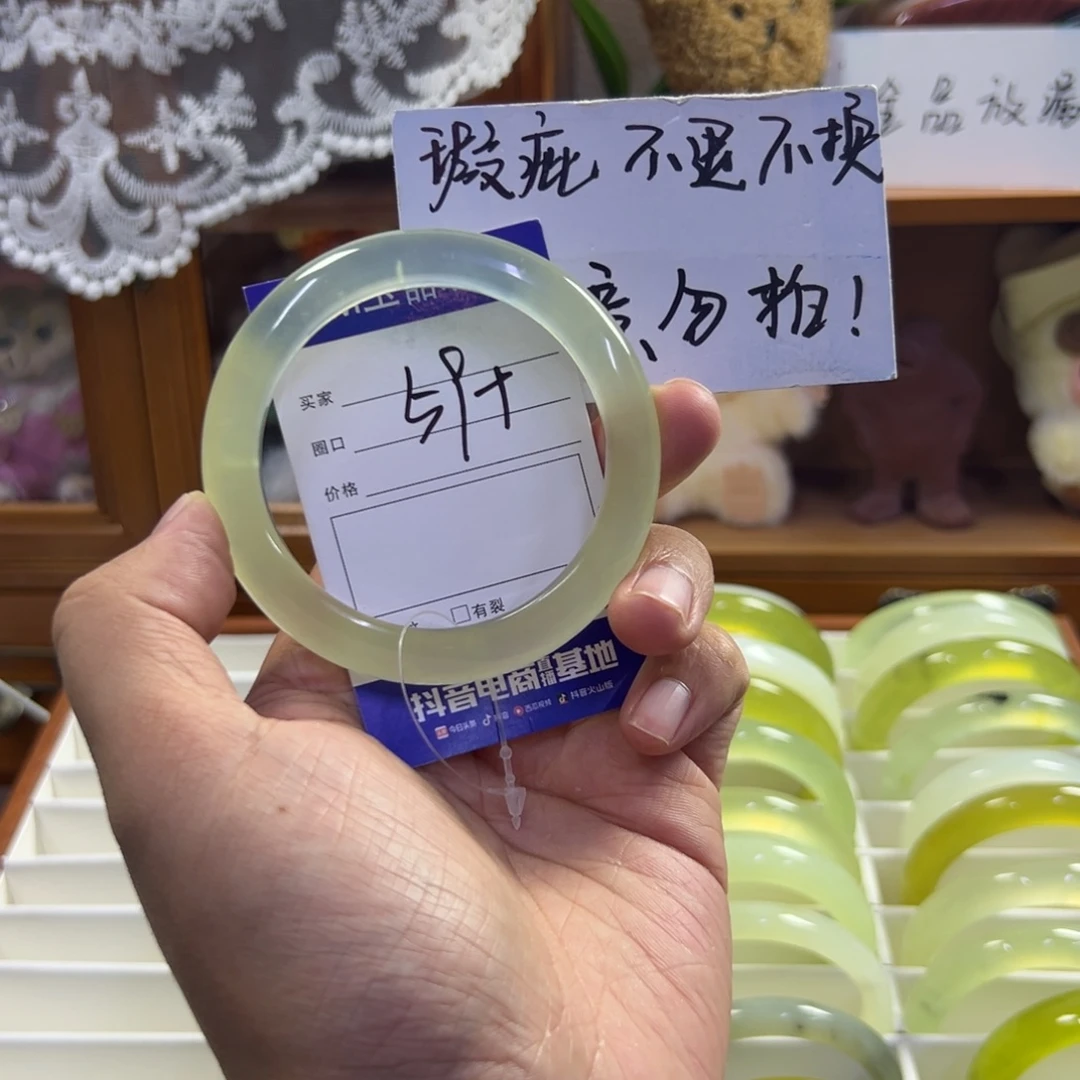 蛇纹石玉未镶嵌手镯58