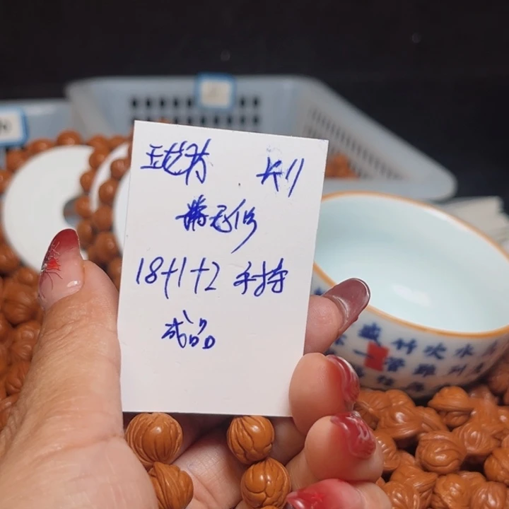 桃核吊坠玉龙脊桃核