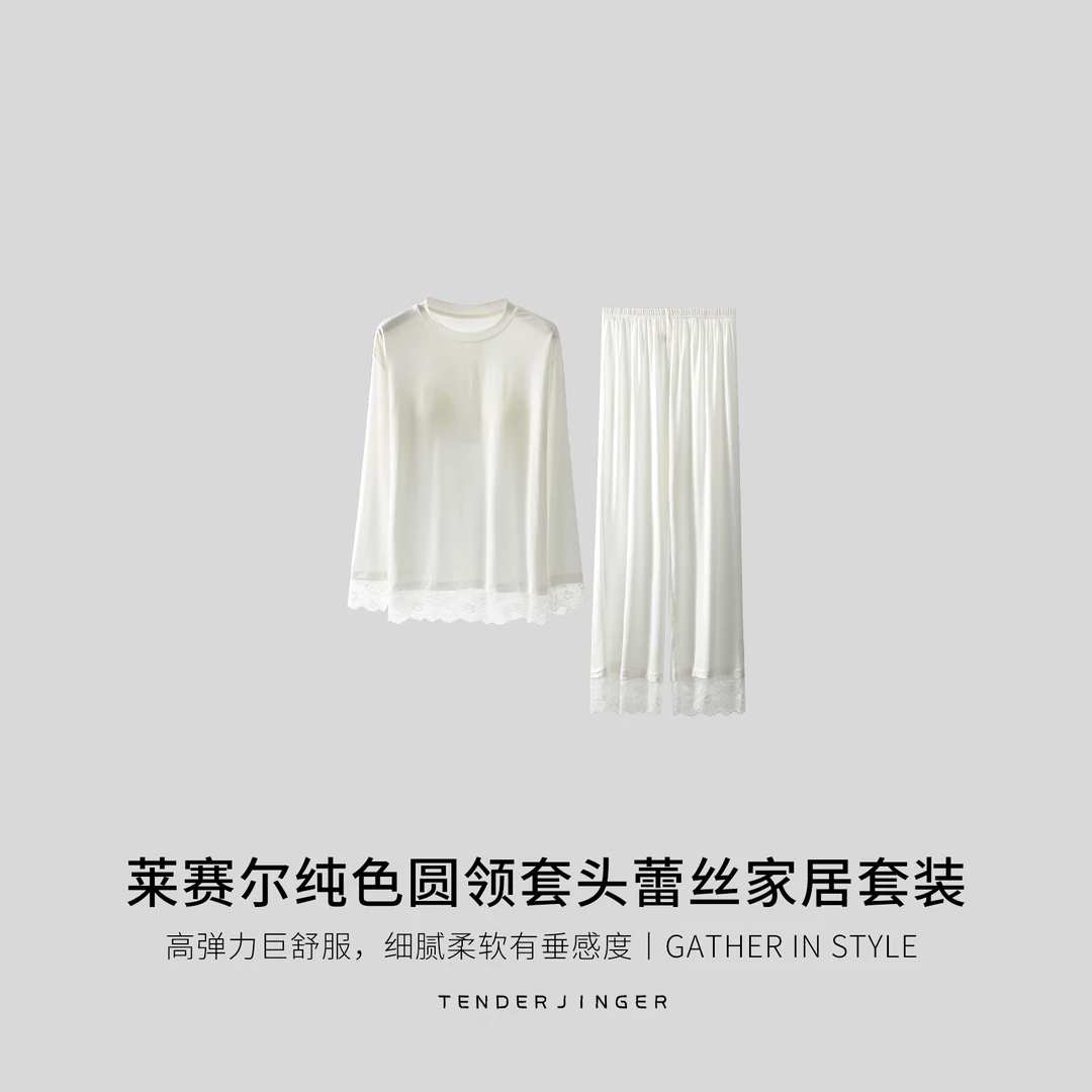 Tender Jinger莱赛尔纯色圆领套头蕾丝家居套装T2507MYM24011