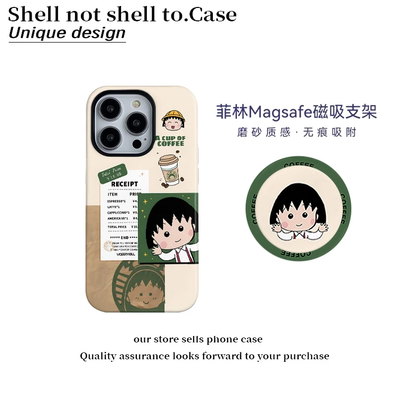 小丸子菲林二合一适用苹果16promax手机壳小米15pro华为oppo/vivo