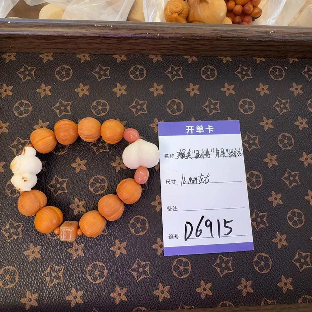猴头核桃手串D6915 猴头屁桃拉布布16mm