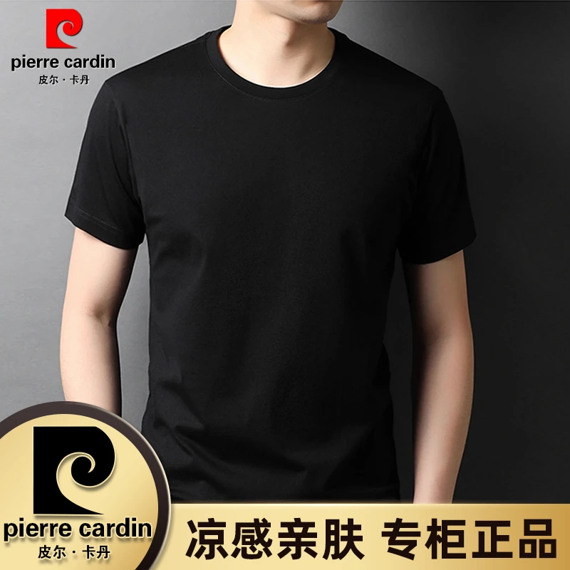 皮尔卡丹男士短袖索罗娜凉感T恤夏季薄款黑白短袖抗菌抗皱男款式