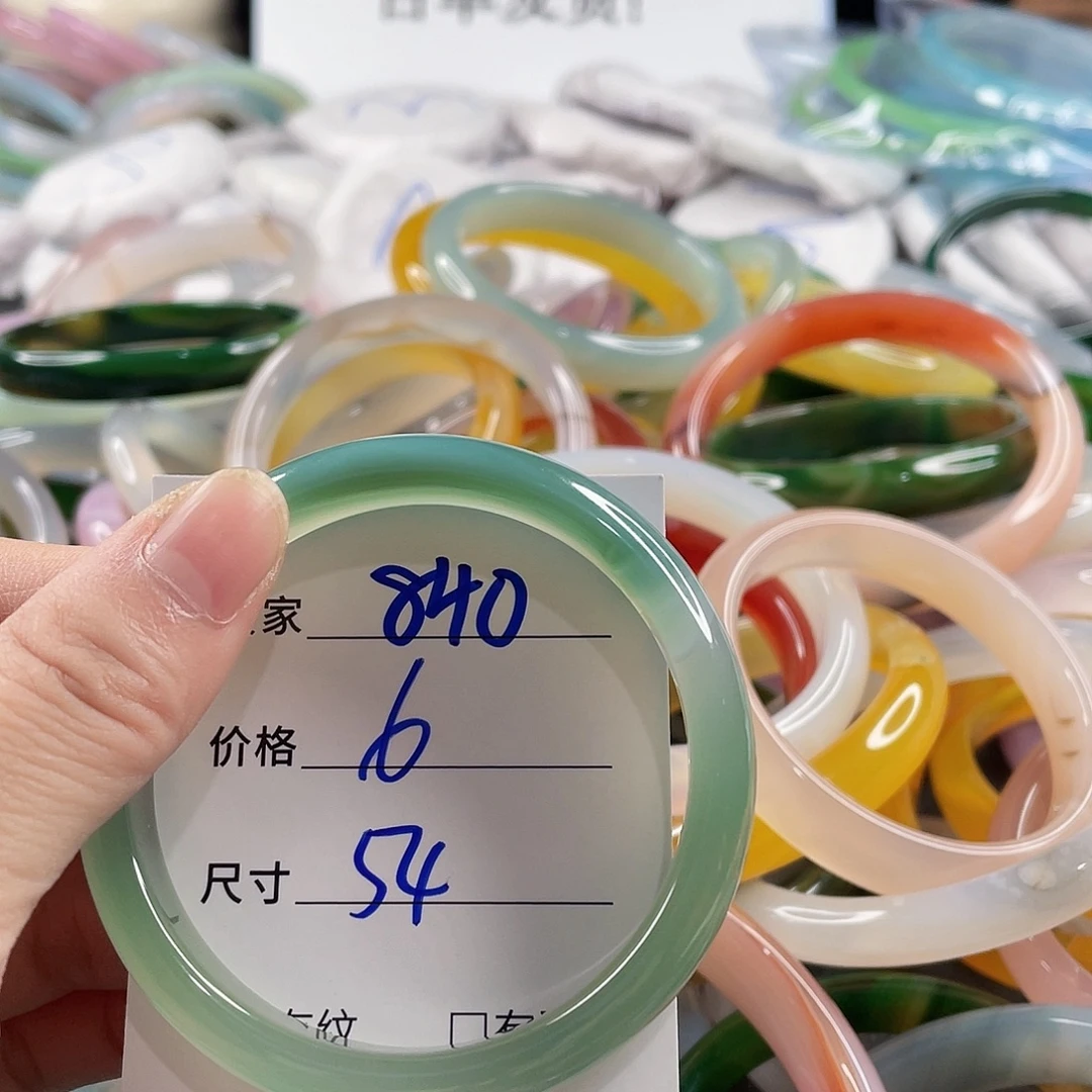 手镯玛瑙/玉髓未镶嵌