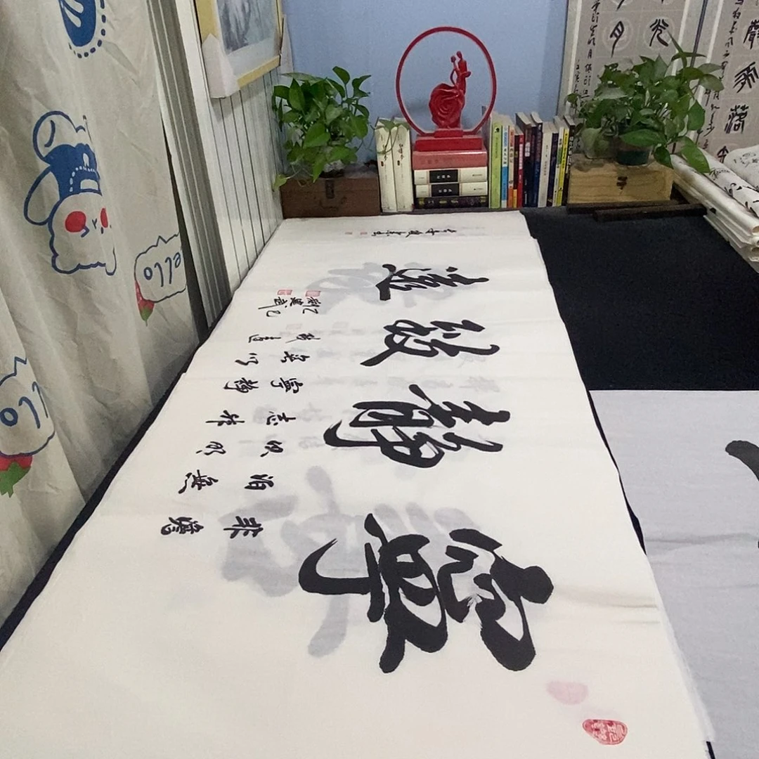 书法老师精品书法