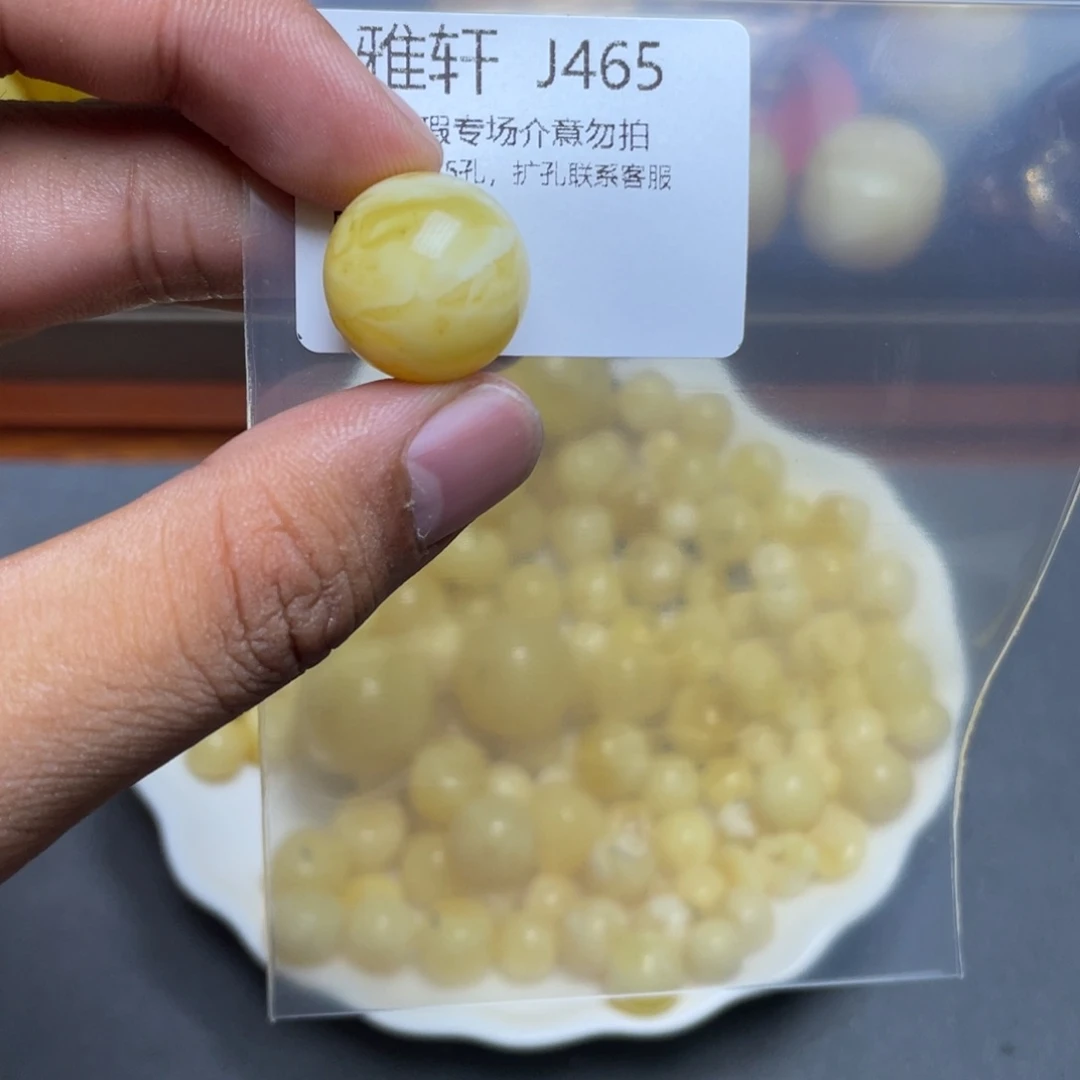 琥珀未镶嵌珠宝奇石